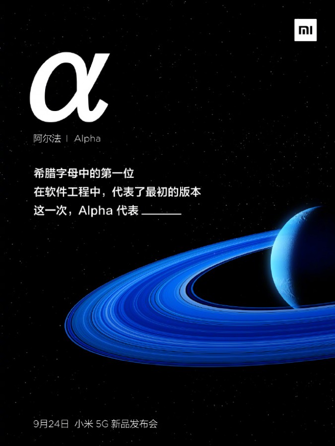 Xiaomi Mi Mix Alpha có màn hình thác nước, tỷ lệ màn hình so với thân máy trên 100%