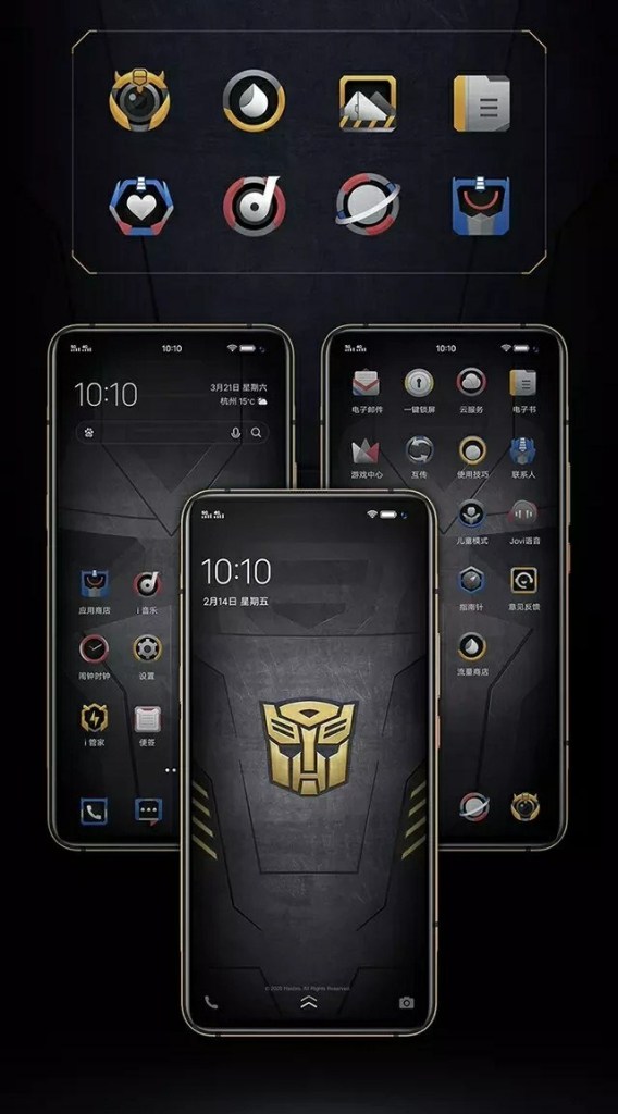 iQOO 3 5G Transformers Limited