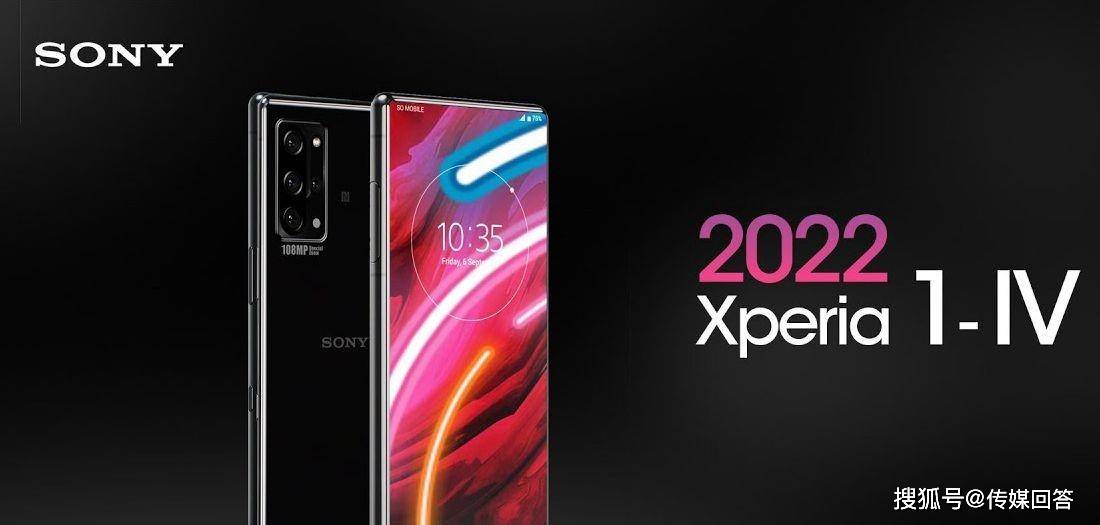 xperia flagship 2022